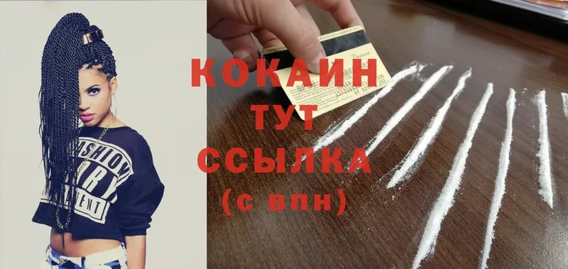 гидра сайт  магазин  наркотиков  Клин  Кокаин 98% 