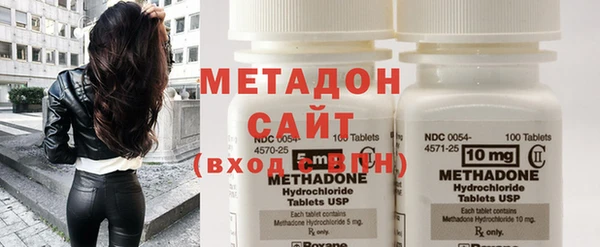 MDMA Бородино