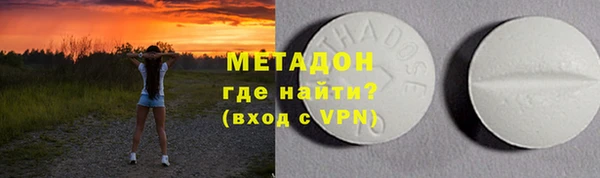 MDMA Бородино