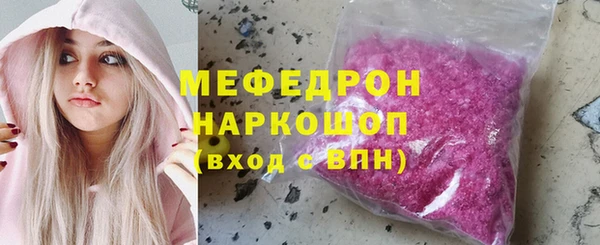 MDMA Бородино