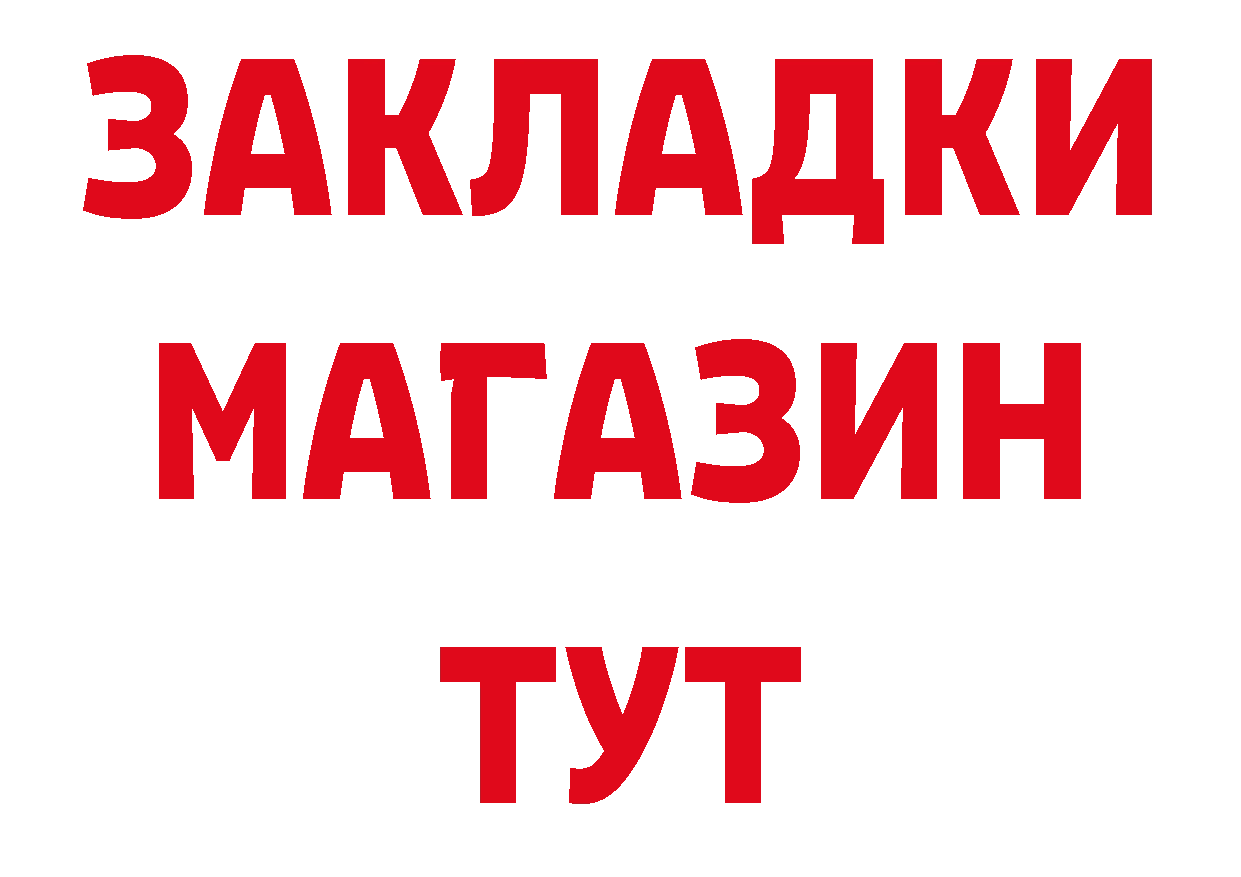 ГАШ 40% ТГК зеркало площадка блэк спрут Клин