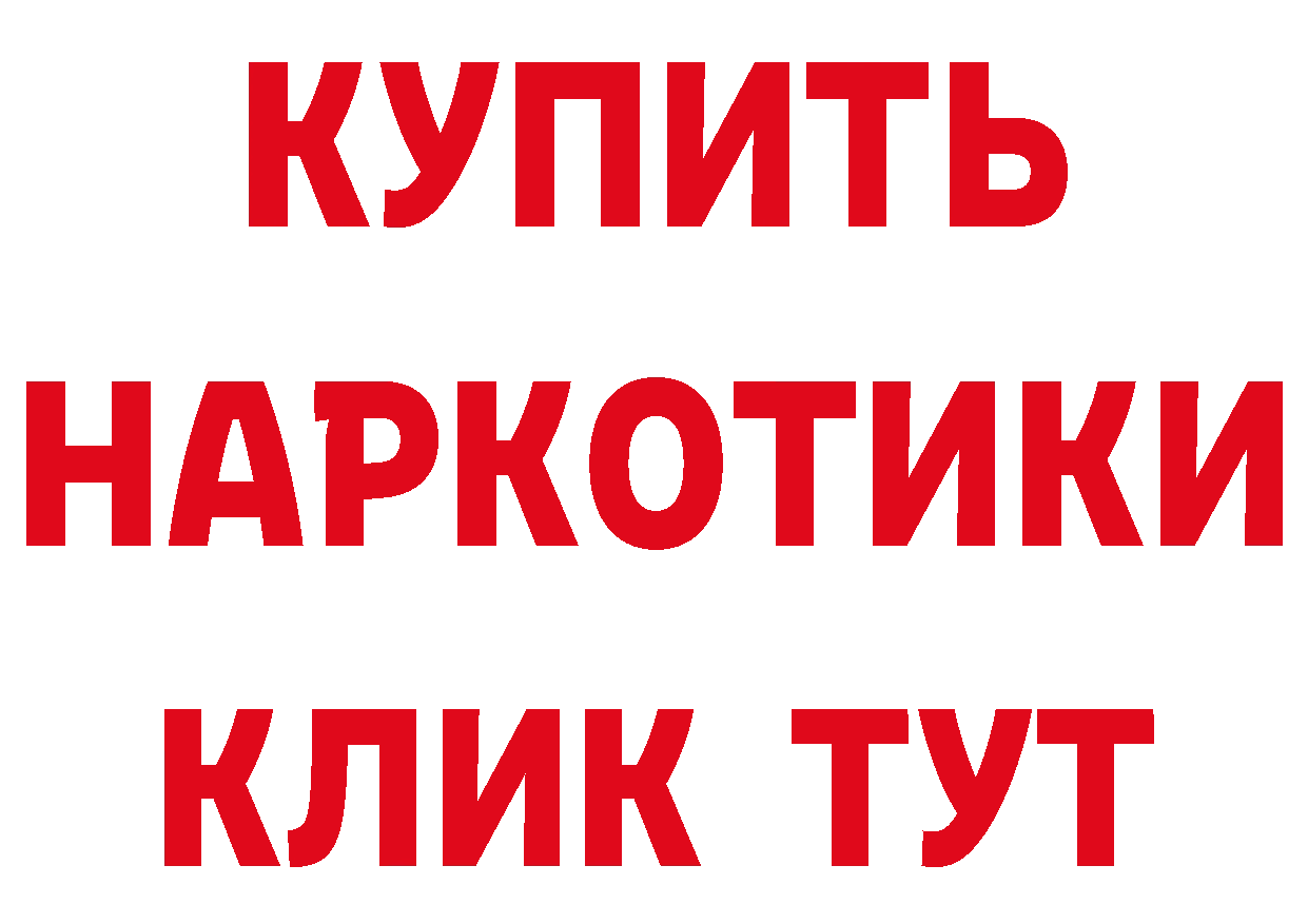 Кетамин VHQ ссылка сайты даркнета гидра Клин